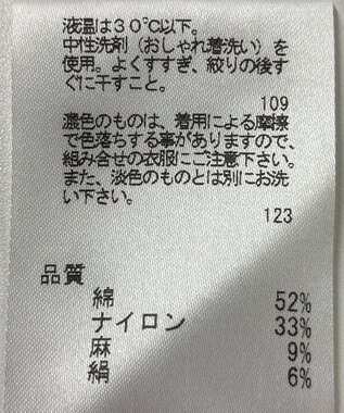 ONWARD Reuse Park 【J.PRESS】ニット秋冬 ブラウン