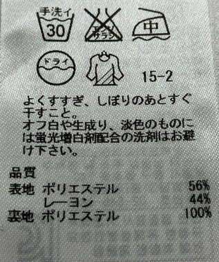 ONWARD Reuse Park 【自由区】スカート春夏 ネイビー