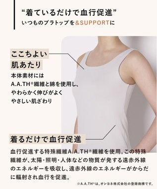 WACOAL 【血行促進】 カップ付きインナー 【&SUPPORT】 ブラトップ 上向きのバストライン ラクなのにズレにくい タンクトップ レディース CKB700 /ワコール グレー