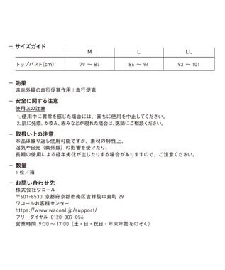 WACOAL 【血行促進】 カップ付きインナー 【&SUPPORT】 ブラトップ 上向きのバストライン ラクなのにズレにくい タンクトップ レディース CKB700 /ワコール グレー