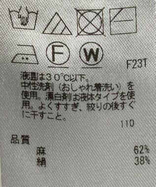 ONWARD Reuse Park 【23区】ニット春夏 ブルー