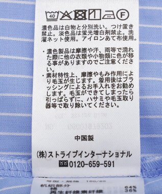 Green Parks ビスチェドッキングカットプルオーバー Stripe Blue