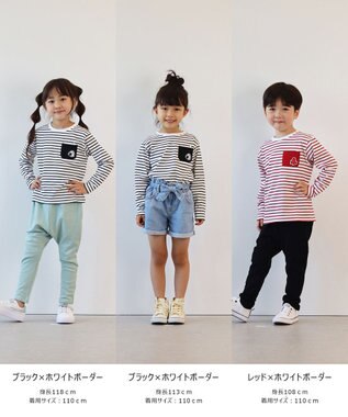 ke ke ke】GOOD MORNING 長袖ボーダーＴシャツ / any FAM KIDS 