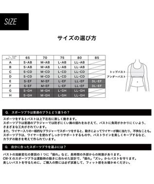 CW-X 【WOMEN】 スポーツブラ ミディアム サポートタイプ 【動いてもズレにくい】 吸汗速乾（本体） HTY007 /ワコール ブラック