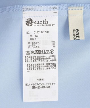 earth music&ecology バックツイストオーバーシャツ Sax