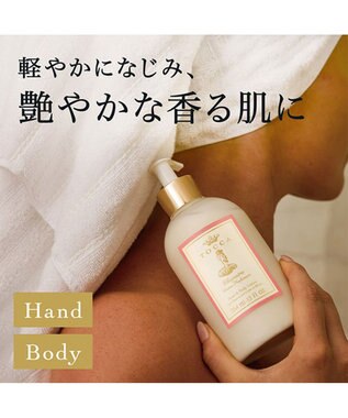 TOCCA HAND＆BODYLOTION ハンド＆ボディ―ローション クレオパトラの香り
