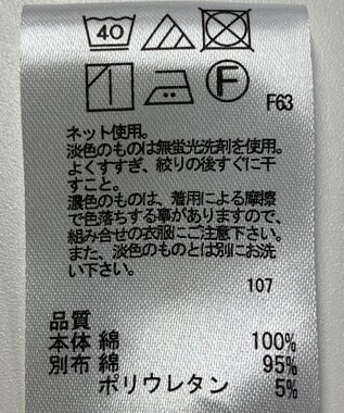 ONWARD Reuse Park 【any FAM】カットソー春夏 イエロー