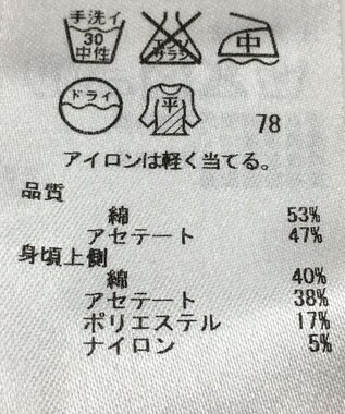 ONWARD Reuse Park 【自由区】ニット春夏 ピンク