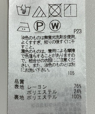 ONWARD Reuse Park 【ICB】スカート秋冬 イエロー