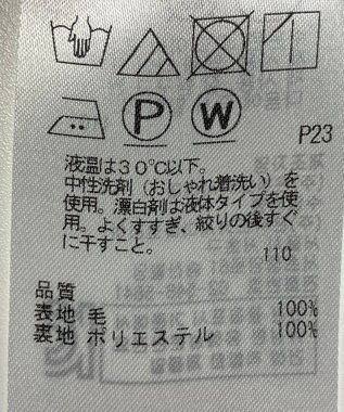 ONWARD Reuse Park 【23区】ワンピース秋冬 グレー