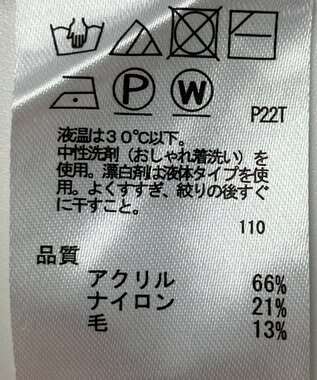 ONWARD Reuse Park 【any SiS】ワンピース秋冬 オフホワイト