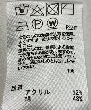 ONWARD Reuse Park 【any SiS】ニット春夏 オレンジ