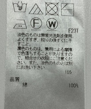 ONWARD Reuse Park 【23区】ニット春夏 ベージュ