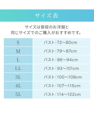 BRADELIS New York 【Yukine inc. 】ゆきねえモアソフト快適フルカップブラキャミ25 接触冷感 速乾 快適補整 ノンワイヤー ブラトップ カップ付きインナー グレージュ