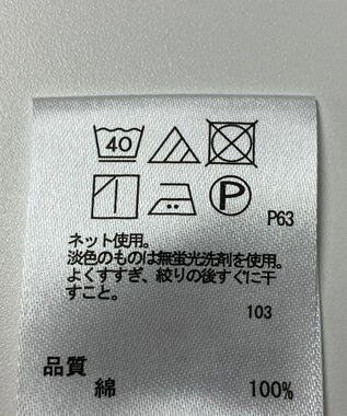 ONWARD Reuse Park 【any SiS】カットソー春夏 オレンジ