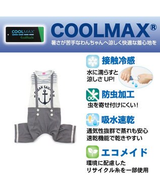PET PARADISE ペットパラダイス エコメイド 天竺 パンツつなぎ 《マリン柄》 小型犬 マリン柄