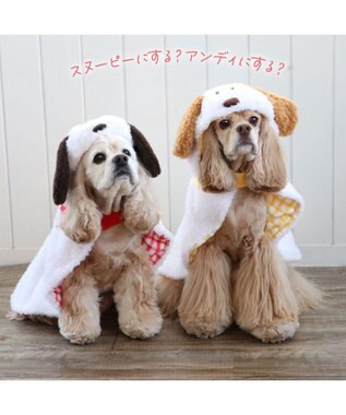 PET PARADISE スヌーピー ポンチョ 中型犬 ホワイト