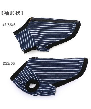 PET PARADISE Lee ブルゾン ストライプ 小型犬 ネイビー×ホワイト