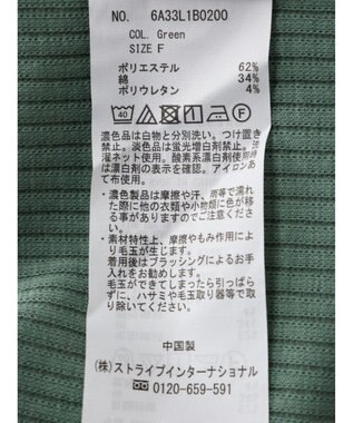 Green Parks カラーテレコタンク２ Green