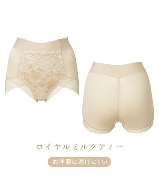 BRADELIS New York 【BRADELIS NewYork peace】ウエストカシュクールショーツ23 新作 ロイヤルミルクティー