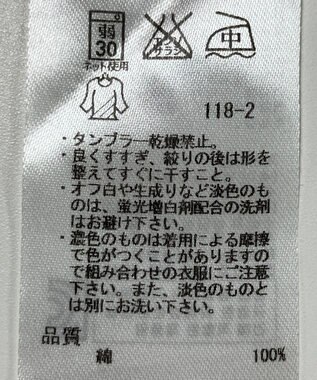 ONWARD Reuse Park 【ICB】カットソー春夏 ネイビー