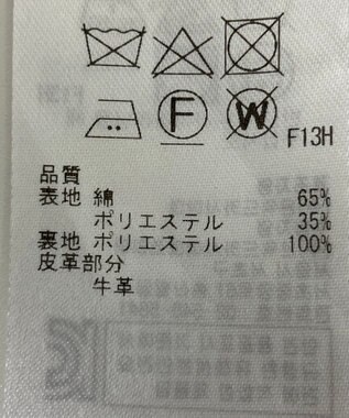 ONWARD Reuse Park 【23区】コート春夏 ベージュ