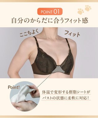 Wing 【SHIHOさん着用】 ブラジャー 自分のからだに合うフィット感 バストになじみやすい 背中すっきり 【マッチミーブラ】 ブラ KB2004 ウイング／ワコール オリーブ