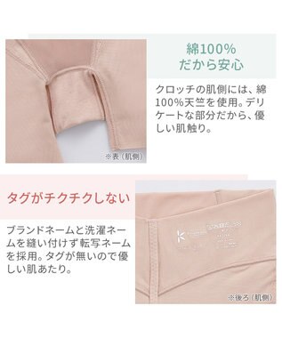 BRADELIS New York 【カヤビューティーラボ】ヒップUP!二分丈ショーツ24 補正 ローズベージュ