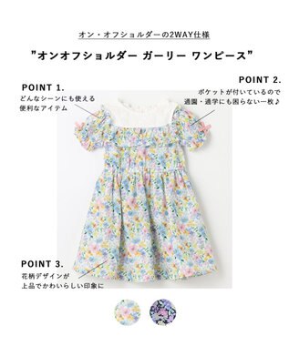 オンオフショルダー ガーリー ワンピース / ANY KIDS | ファッション