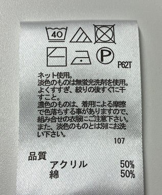 ONWARD Reuse Park 【any FAM】ニット秋冬 レッド