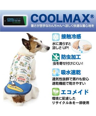 PET PARADISE スヌーピー  タンクトップ 【小型犬】サーフ柄 エコメイド 緑