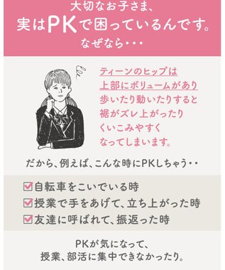 Wing ジュニア ショーツ Wing Teen おしりにくいこみにくい ズレ上がりにくい(裾) 綿混素材(身生地部) 【non!PKパンツ】 はきこみ丈ふつう RJ3000 ウイング／ワコール アイボリー