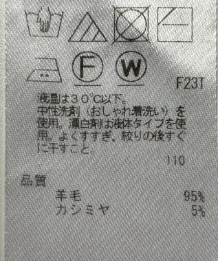 ONWARD Reuse Park 【23区】ニット秋冬 ブラック