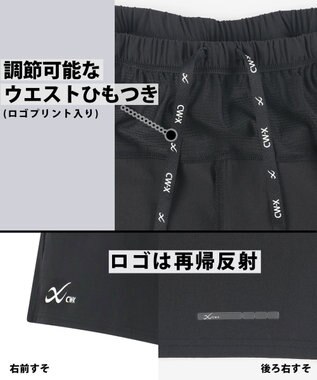 CW-X 【UNISEX】 CW-X ボトムス ランニングパンツ 2分丈 はっ水(本体) UVカット率90%以上(本体) ユニセックス DHR335 /ワコール ブラック