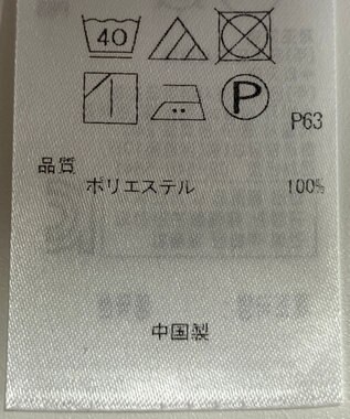 ONWARD Reuse Park 【23区】ブラウス秋冬 ネイビー