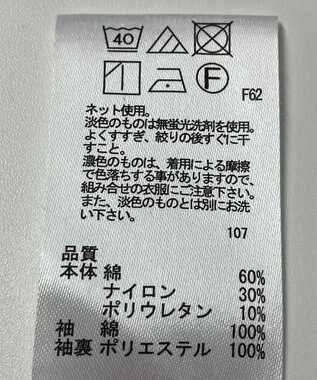 ONWARD Reuse Park 【any FAM】カットソー秋冬 グレー