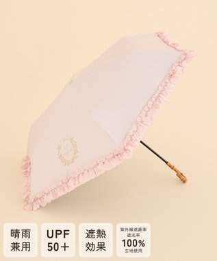 Maison de FLEUR 《晴雨兼用》遮光&UV CUT フリル折りたたみ傘 Pink