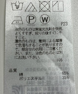 ONWARD Reuse Park 【23区】スカート春夏 ブラウン