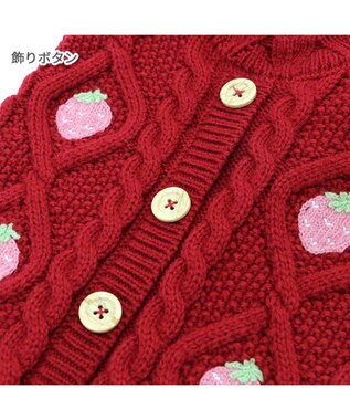 PET PARADISE ペットパラダイス アランニット 苺柄 《レッド》 小型犬 レッド