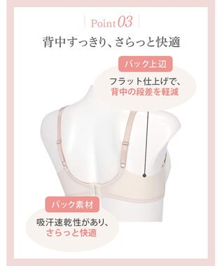 Wing ブラジャー もちっとふんわり触感 自然なまるみのあるバストをメイク やさしいつけごこち 【もちっとふわっとブラ】 KB2368 ウイング／ワコール アイボリー