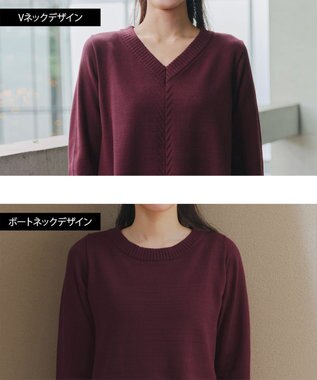 Tiaclasse 【安田美沙子さん着用・選べる2type・洗える】もちニットチュニック Vネック：ボルドー