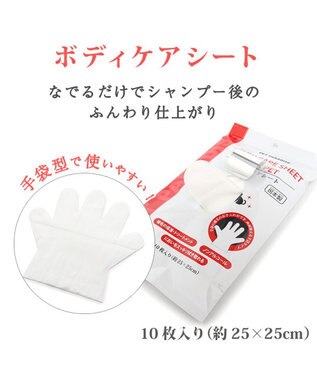 PET PARADISE ペットパラダイス シャンプータオル ボディケアシート 【全犬種用】 10枚入り 赤