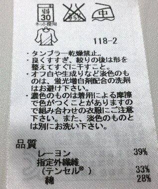ONWARD Reuse Park 【23区】カットソー春夏 グレー