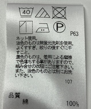 ONWARD Reuse Park 【any FAM】カットソー春夏 レッド