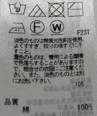 ONWARD Reuse Park 【組曲】ニット春夏 グリーン