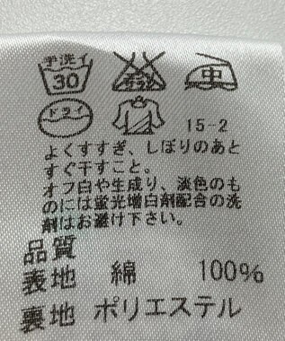 ONWARD Reuse Park 【J.PRESS】スカート春夏 ベージュ
