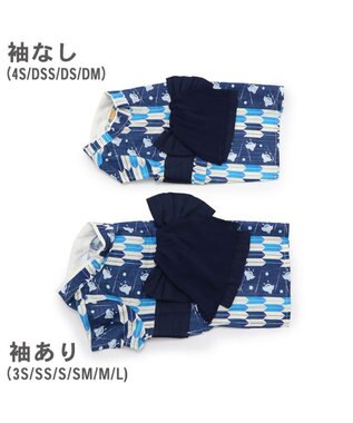 PET PARADISE 浴衣 矢絣柄 兵児帯  【中型犬】 【大型犬】 青