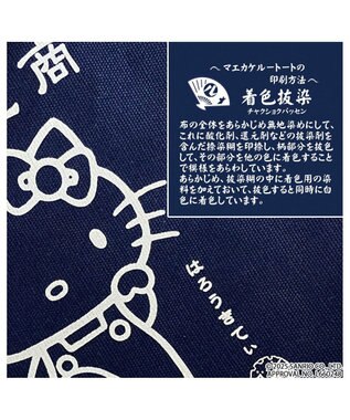 ROOTOTE 8495【サンリオ：ハローキティ】IP.トール.マエカケ.ハローキティ-A 01：商売繁盛