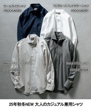 GOTAIRIKU 【洗える】コットンフラノシャツ_ カッタウェイカラー ライトグレー系