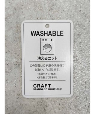 CRAFT STANDARD BOUTIQUE 洗えるコードモールＶネックプルオーバー Purple